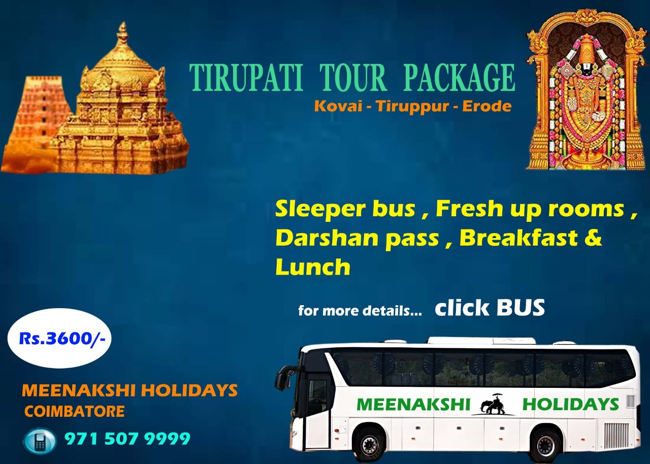 tirupati temple tour package from coimbatore